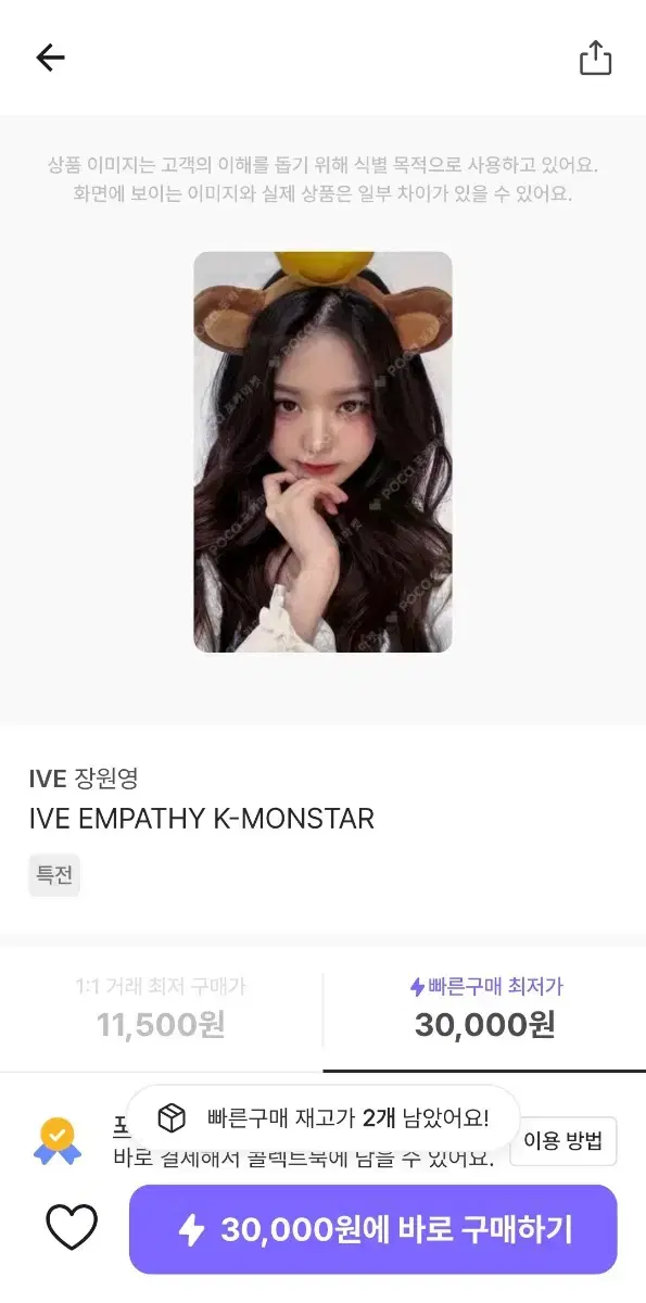 thumbnail-11